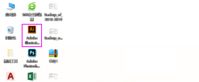 AI怎么创建明信片大小的文档