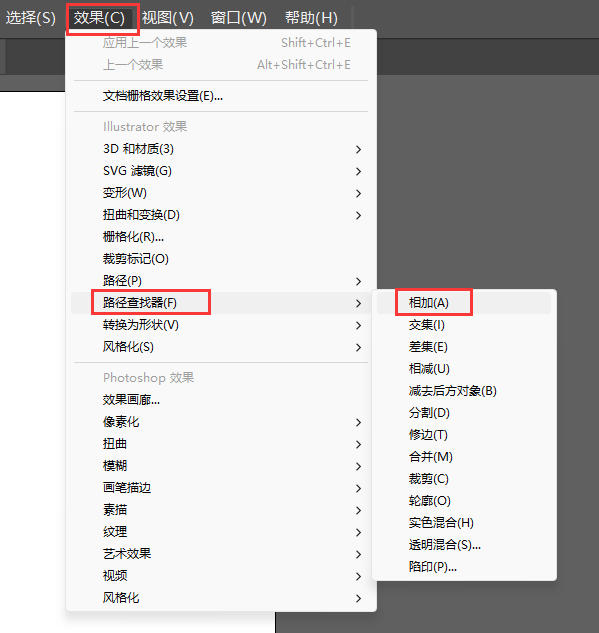 ai路径查找器相加怎么用