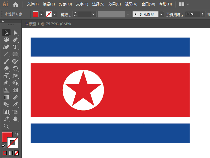 ai怎么绘制朝鲜国旗