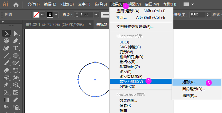 ai的圆形怎么变成矩形