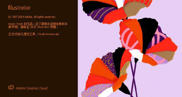 AI在传输源文件前怎么将文字转曲？