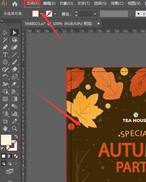 AI在传输源文件前怎么将文字转曲？