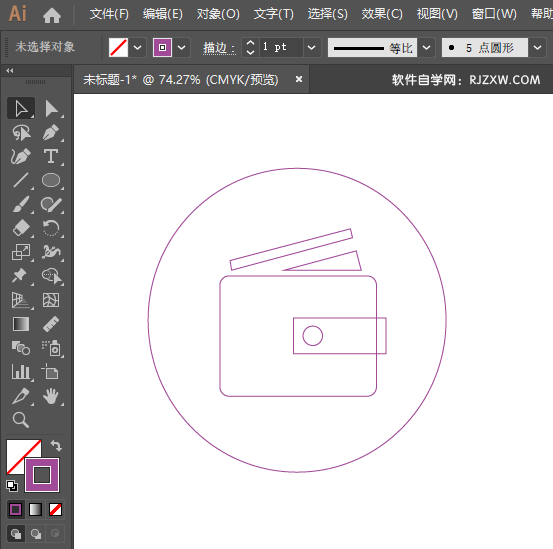 AI怎么绘制信用卡钱包