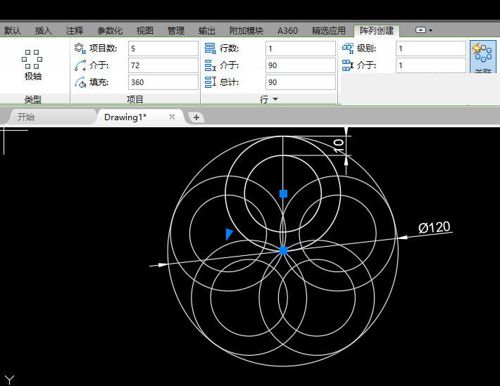 CAD怎么画五连花圆形的方法