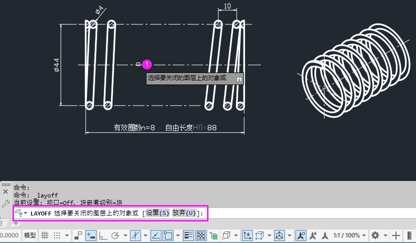 CAD关闭所选定对象的图层