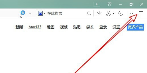 QQ浏览器如何加快显示速度