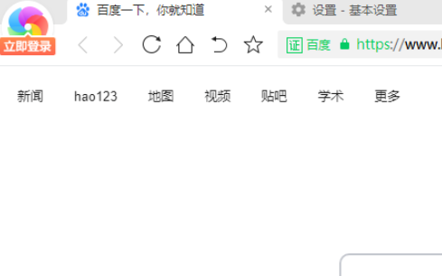 360极速浏览器设置双击鼠标左键关闭标签步骤分享