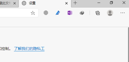 edge浏览器查看Microsoft服务协议步骤分享