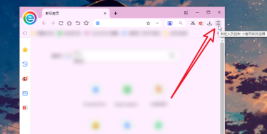 小智双核浏览器设置字号大小步骤介绍