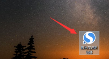 搜狗浏览器关闭弹出窗口拦截功能方法分享