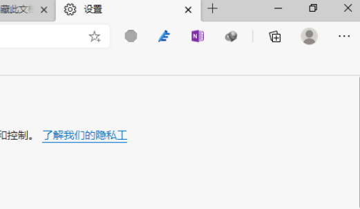 Edge浏览器在新标签页上使用地址栏搜索流程分享