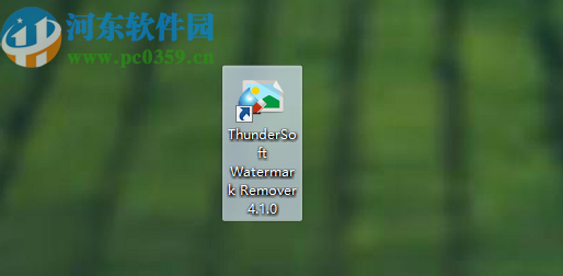 ThunderSoft Watermark Remover去除图片水印的方法