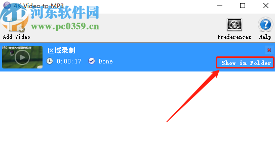 使用4K Video to MP3提取视频声音的方法