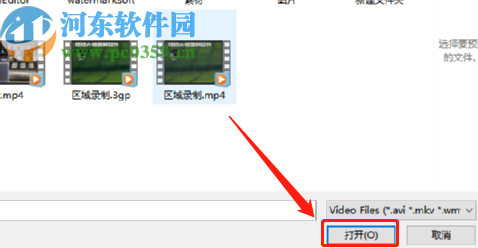使用4K Video to MP3提取视频声音的方法