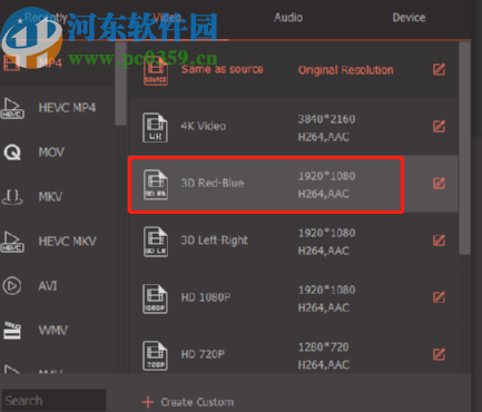Wondershare UniConverter转换3D视频的方法