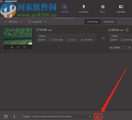 Wondershare UniConverter转换3D视频的方法