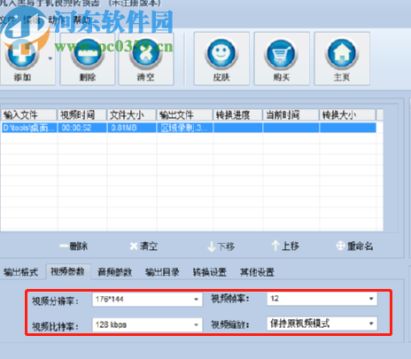 凡人黑莓手机视频转换器转换手机视频的方法