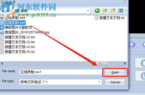 凡人黑莓手机视频转换器转换手机视频的方法