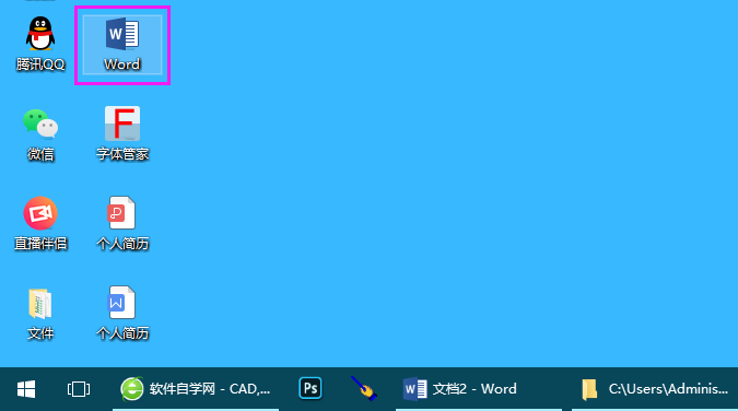 WORD2019怎么插入行号