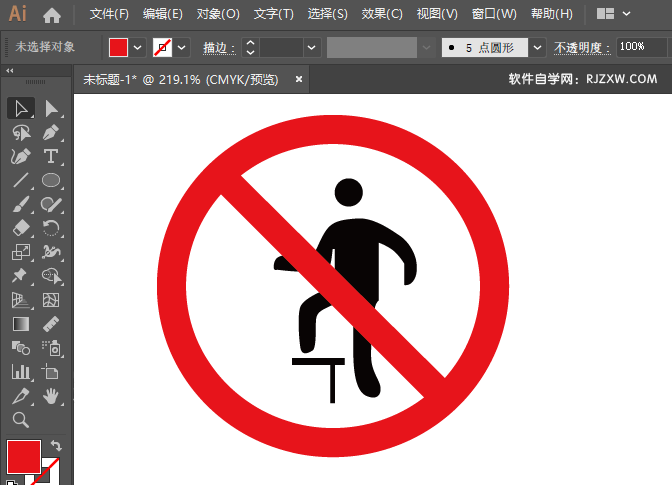 ai怎么画禁止蹬踏图标