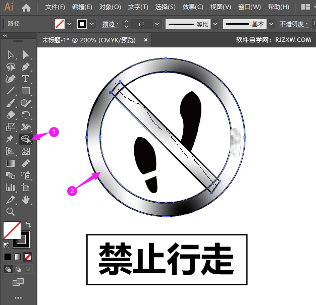 ai怎么画禁止行走图标