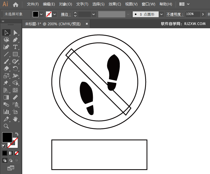 ai怎么画禁止行走图标