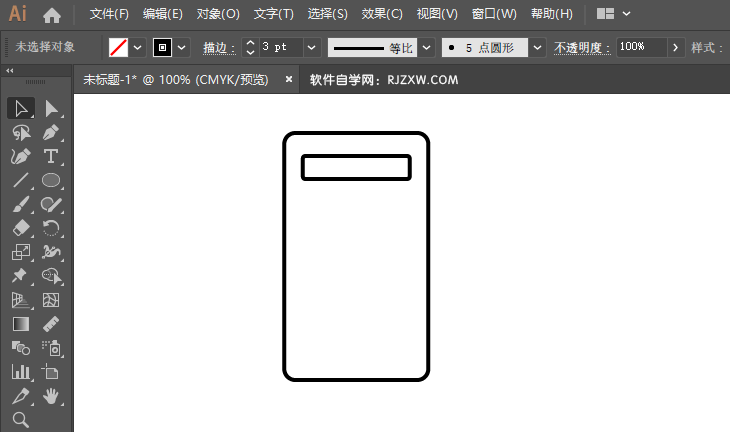 ai怎么绘制电脑主机图标
