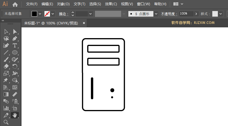 ai怎么绘制电脑主机图标