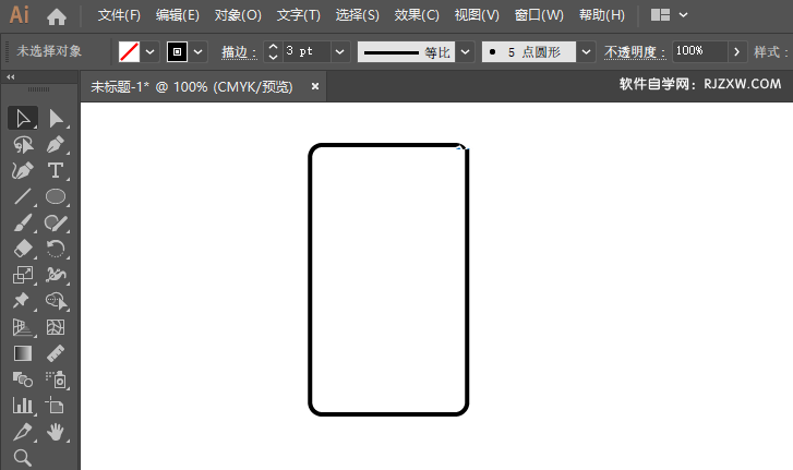 ai怎么绘制电脑主机图标