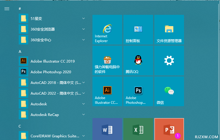 PPT怎么创建空白文档