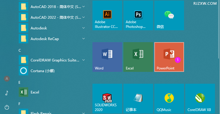 PPT怎么创建城市设计模版文档