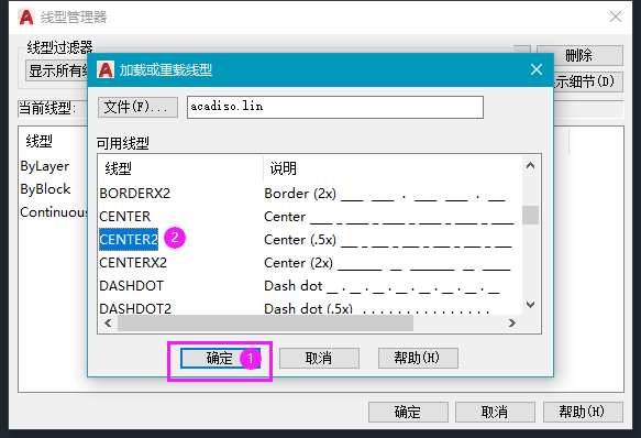 cad怎么弄成虚线