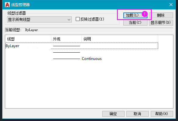 cad怎么弄成虚线