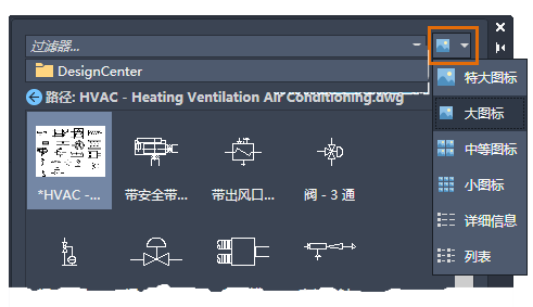 CAD建议和推荐摘要