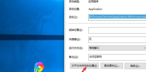 360极速浏览器白屏怎么办