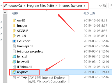 win10怎么启动IE浏览器