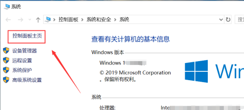 win10怎么启动IE浏览器