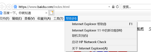 win10怎么启动IE浏览器