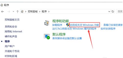 win10怎么启动IE浏览器
