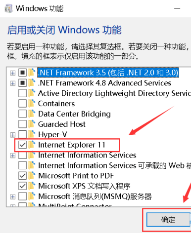 win10怎么启动IE浏览器
