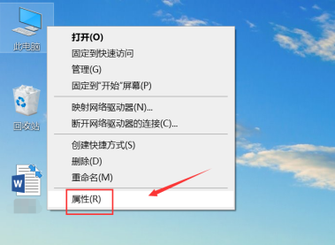 win10怎么启动IE浏览器