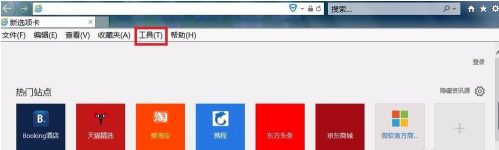 IE浏览器崩溃怎么办
