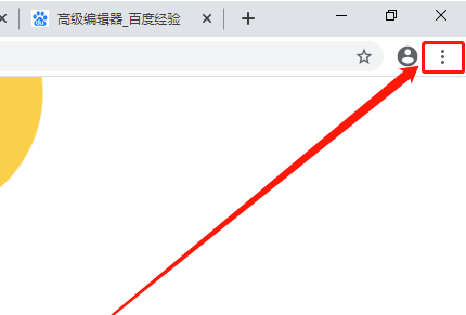 谷歌浏览器自动登录怎么设置
