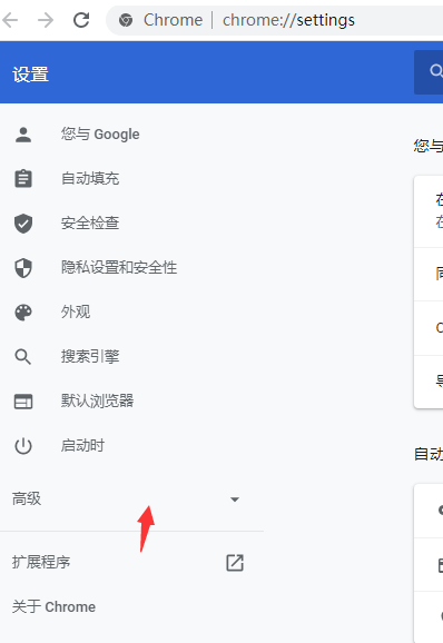 谷歌浏览器怎么重置