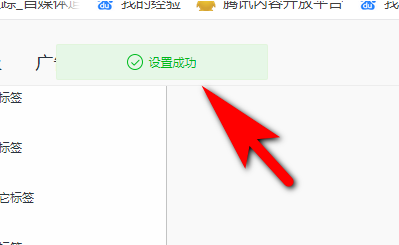 QQ浏览器老板键怎么开启