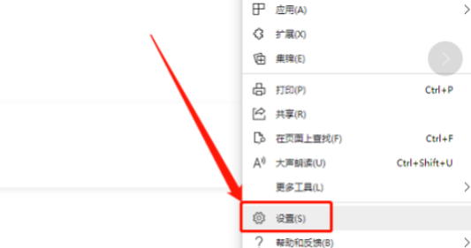 edge浏览器设置关闭时清除浏览历史记录教程分享