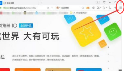 QQ浏览器小窗口播放视频怎么设置