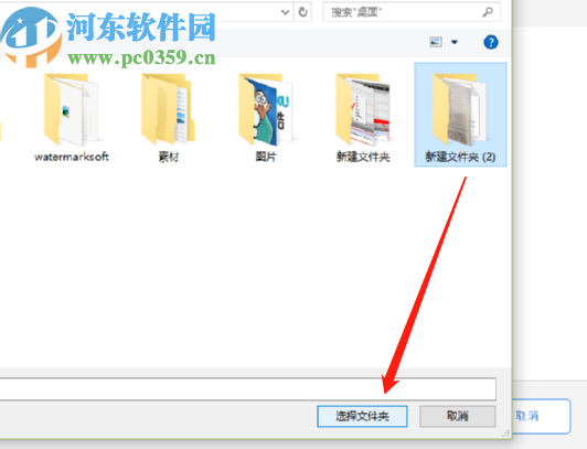 巴别鸟同步端上传同步本地文件的方法