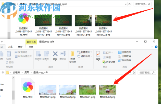 神器图片分割软件批量分割图片的方法