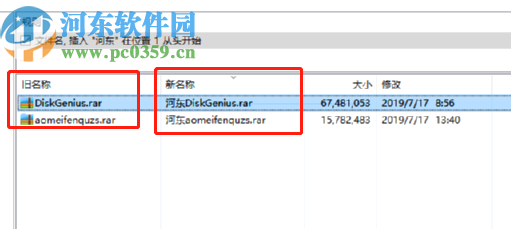 EF Multi File Renamer批量重命名文件的方法